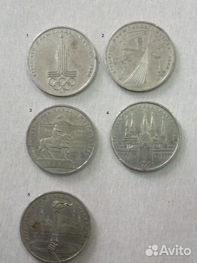 Монеты СССР - 1 рубль