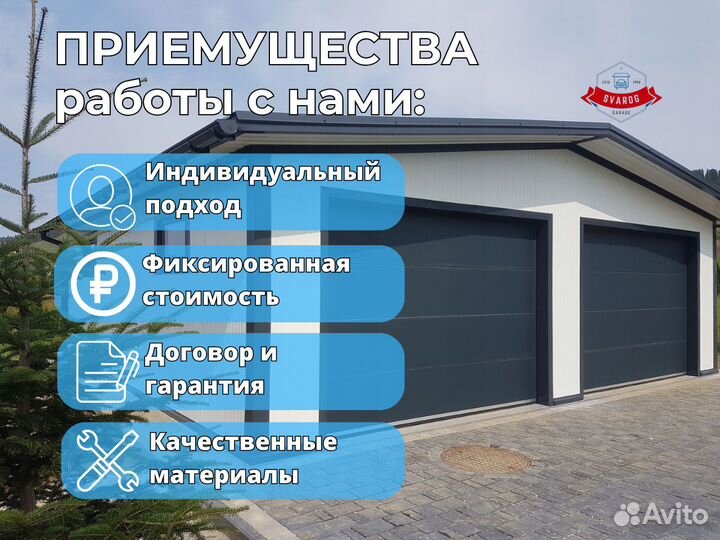 Гараж из сендвич панелей