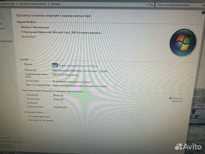 Компьютер со столом и стулом