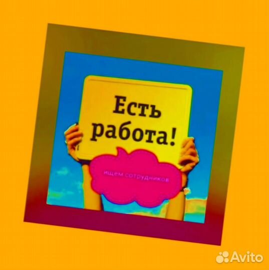 Автоэлектрик вахта Выплаты еженед. Жилье /Еда /Хор