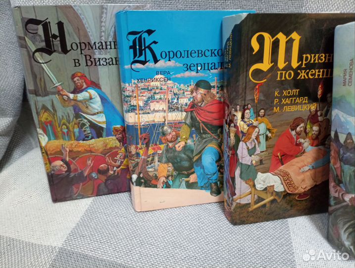 Викинги серия книг