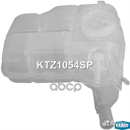 Бачок расширительный KTZ1054SP Krauf