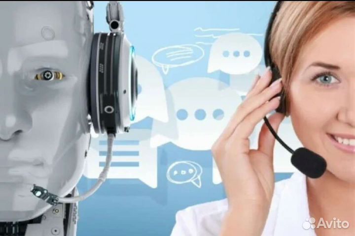 Обзвон базы контактов голосовым роботом