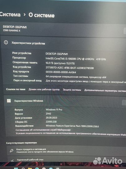 Игровой пк на intel core i5 10600k