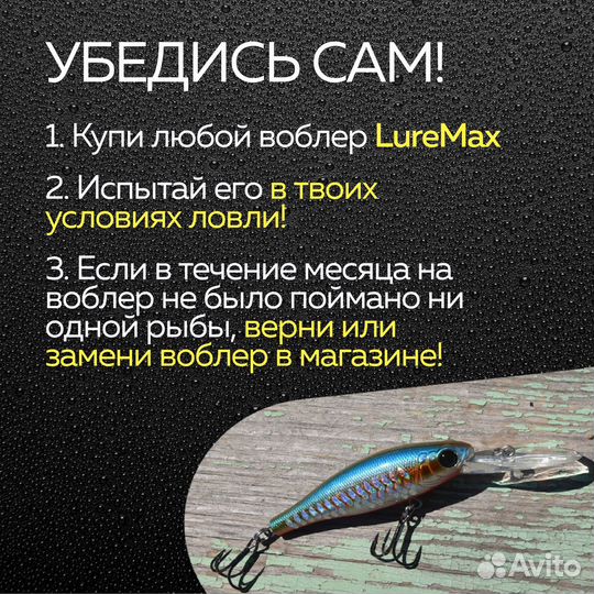 Воблер LureMax garletta 45S-173 4,2 г., тонущий