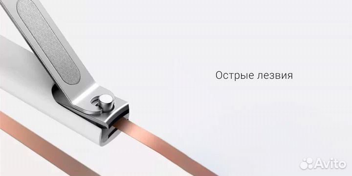 Кусачки для ногтей Xiaomi Mijia Clipper Toenail