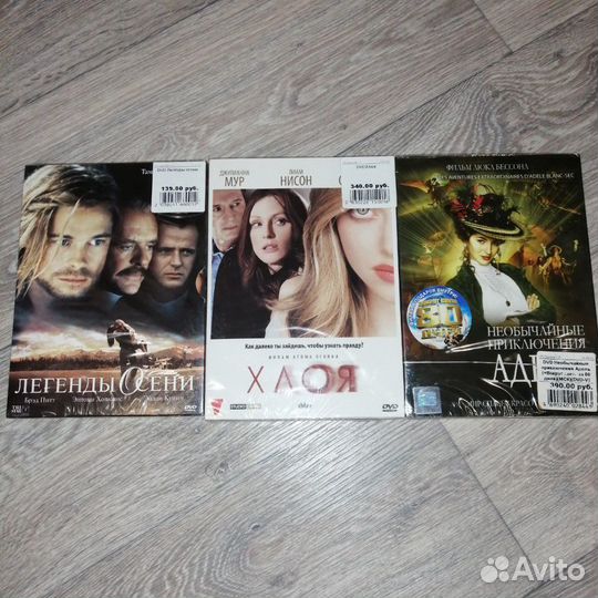 Dvd диски с фильмами