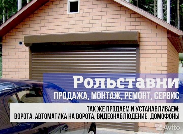 Гаражные секционные ворота в рассрочку