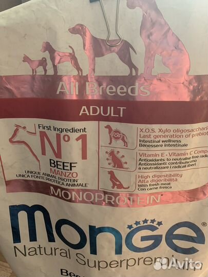 Сухой корм для собак монж