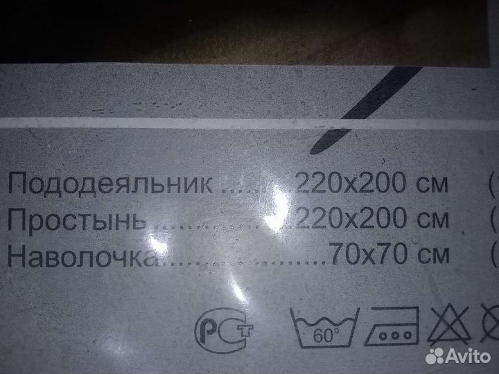 Белье постельное махровое