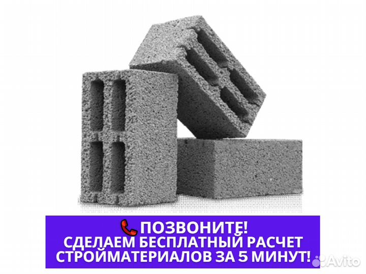 Керамзитобетонный блок