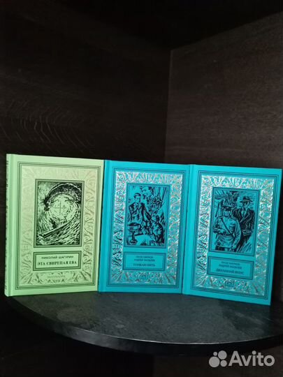 Библиотека приключений и фантастики- 