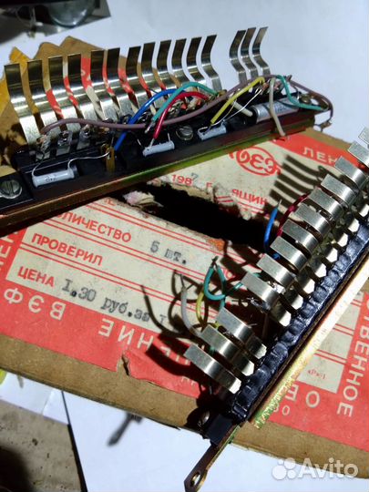 Деталь к приёмнику vef