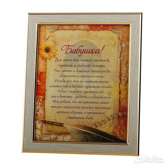 Диплом голографический 