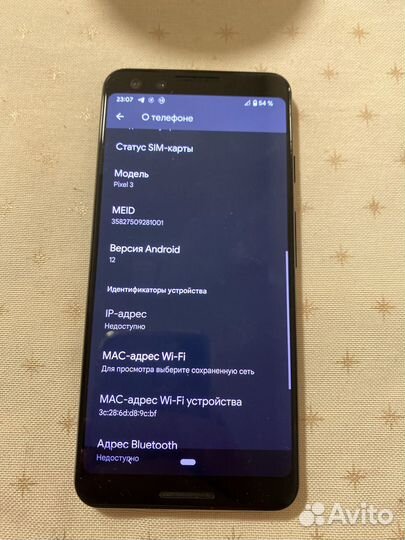 Google Pixel 3, 4/128 ГБ