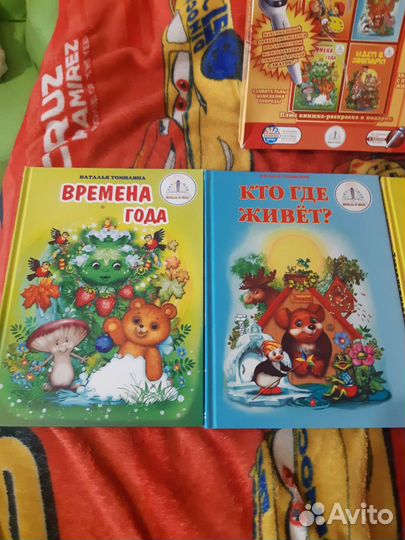 Мы познаем мир 1