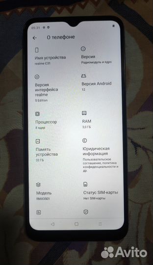 realme C31, 3/32 ГБ