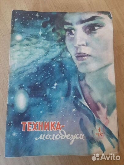 Журнал техника молодежи