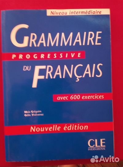 Grammaire Progressive du francais Грамматика
