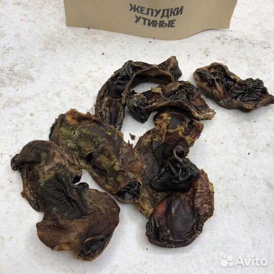 Желудки утиные для собак 100 гр