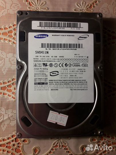 Жёсткий диск