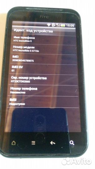 Телефон HTC s710e
