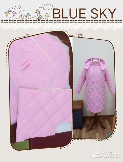 Ателье, ремонт одежды. Пошив одежды. Портной, швея