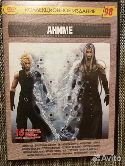 Аниме сборник - 16 фильмов на DVD