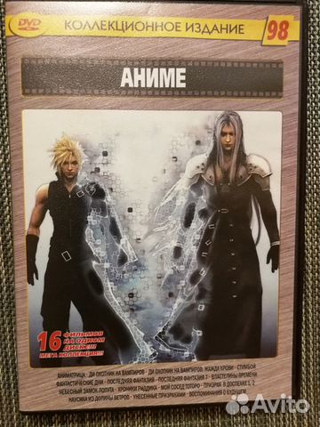 Аниме сборник - 16 фильмов на DVD