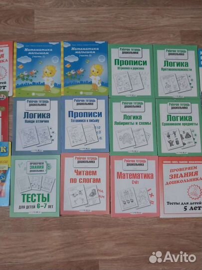 Развивающие рабочие тетради,пособия