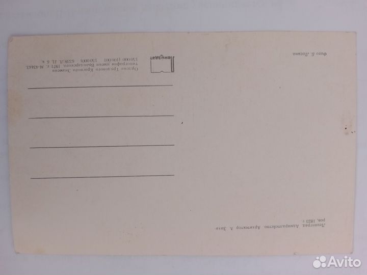 Открытки СССР