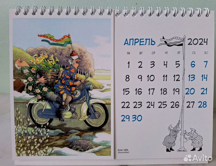 Календарь Веселые старушки