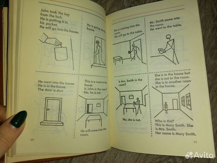 Английский картинках 1992 год