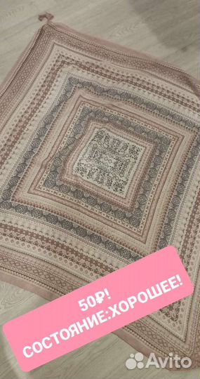 Женские шарфы и платки