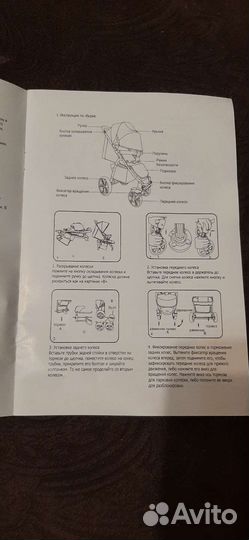 Прогулочная коляска