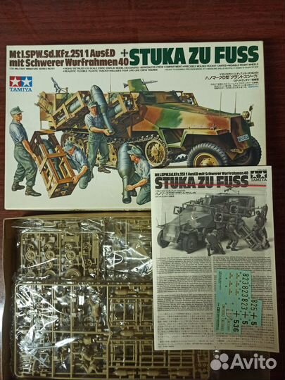 Stuka zu fuss tamia, dragon 1 35