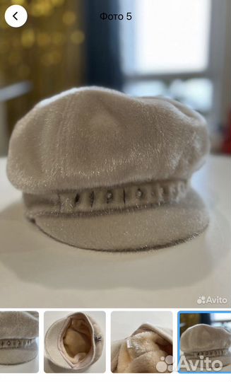 Шапка Кепка женская