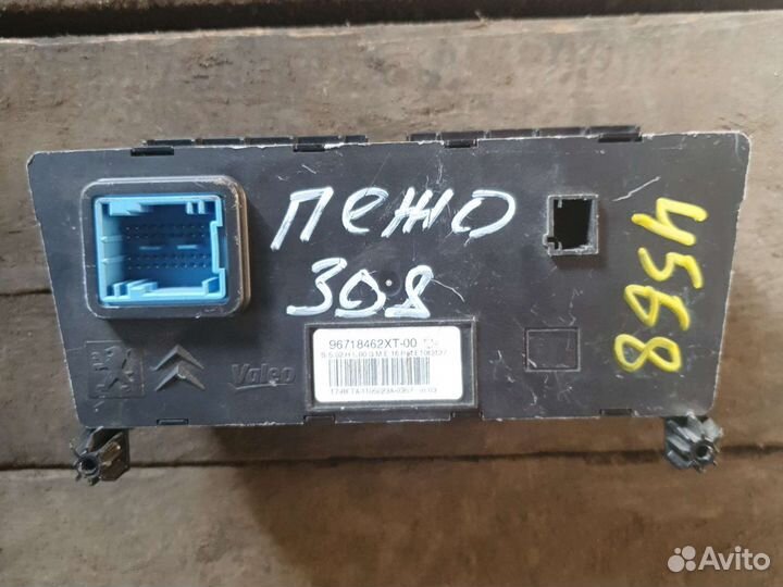 Блок управления климатом Peugeot 308