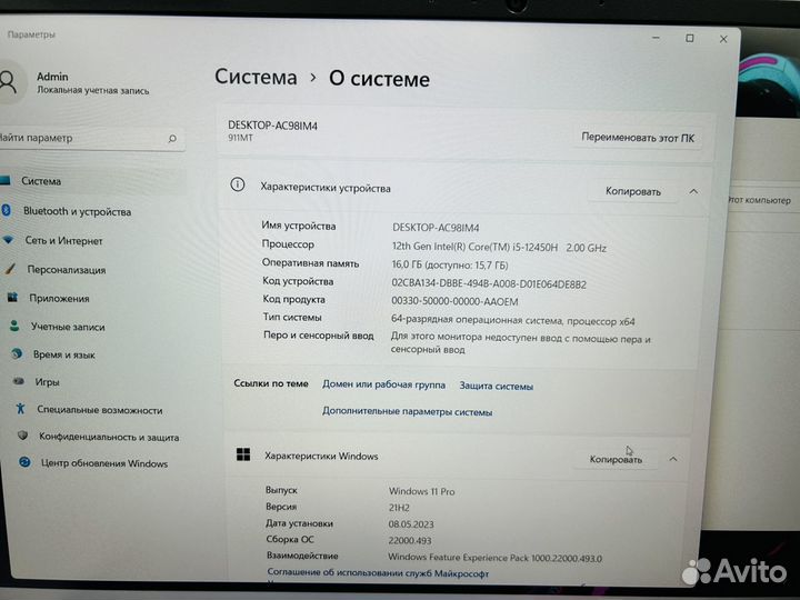 Игровой Ноутбук i5-12450H RTX 3060 6gb