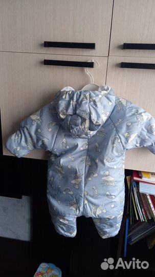 Комбинезон