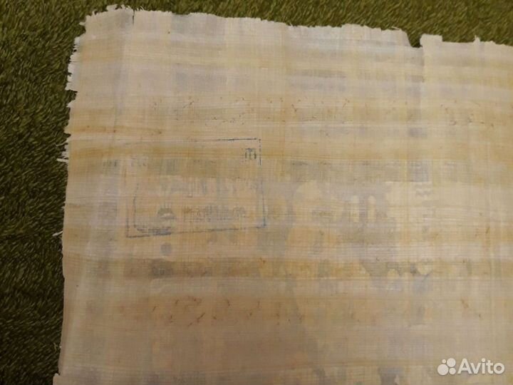 Папирус из Египта