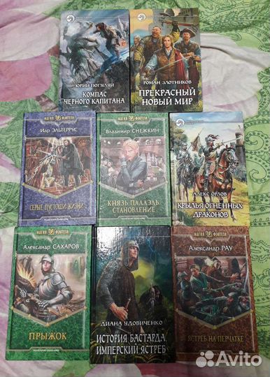 Книги