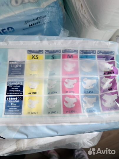 Подгузники для взрослых 3 L Senso