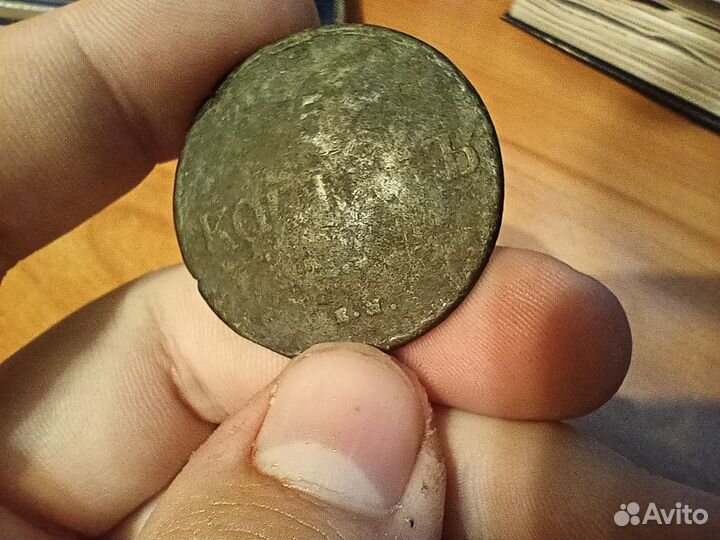 Старинные монеты