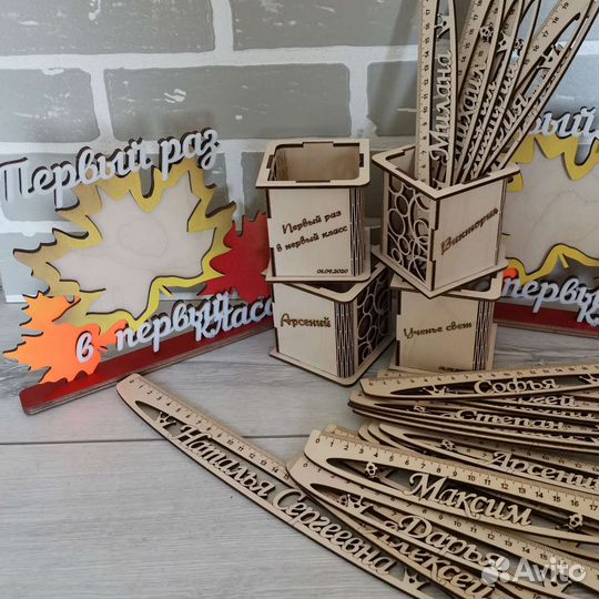 Именные деревянные линейки