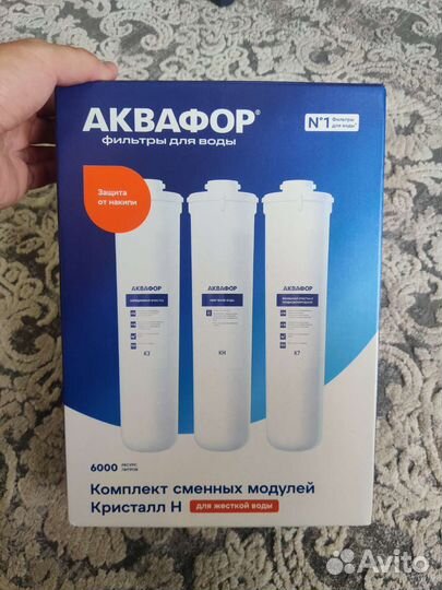 Фильтр для воды аквафор кристалл