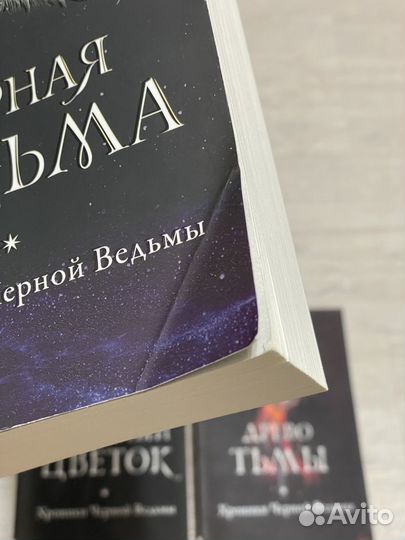 Книги Лори Форест
