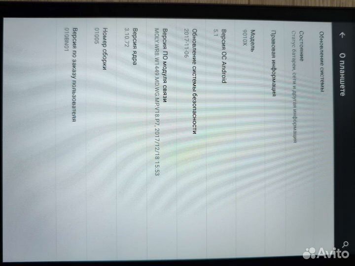Планшет Alcatel one touch 9010x