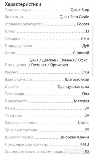 Ламинат Quick Step Castle Дуб светло-серый патина