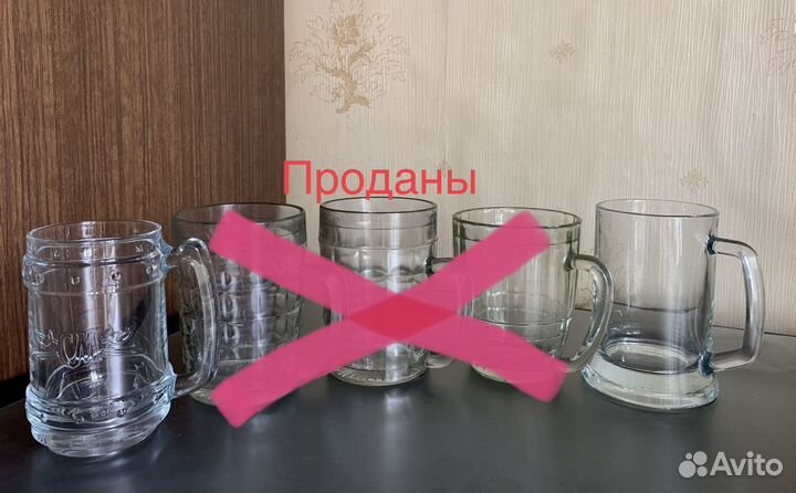 Пивная кружка